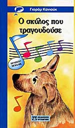 Μη διαθέσιμο εξώφυλλο