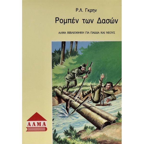 Μη διαθέσιμο εξώφυλλο