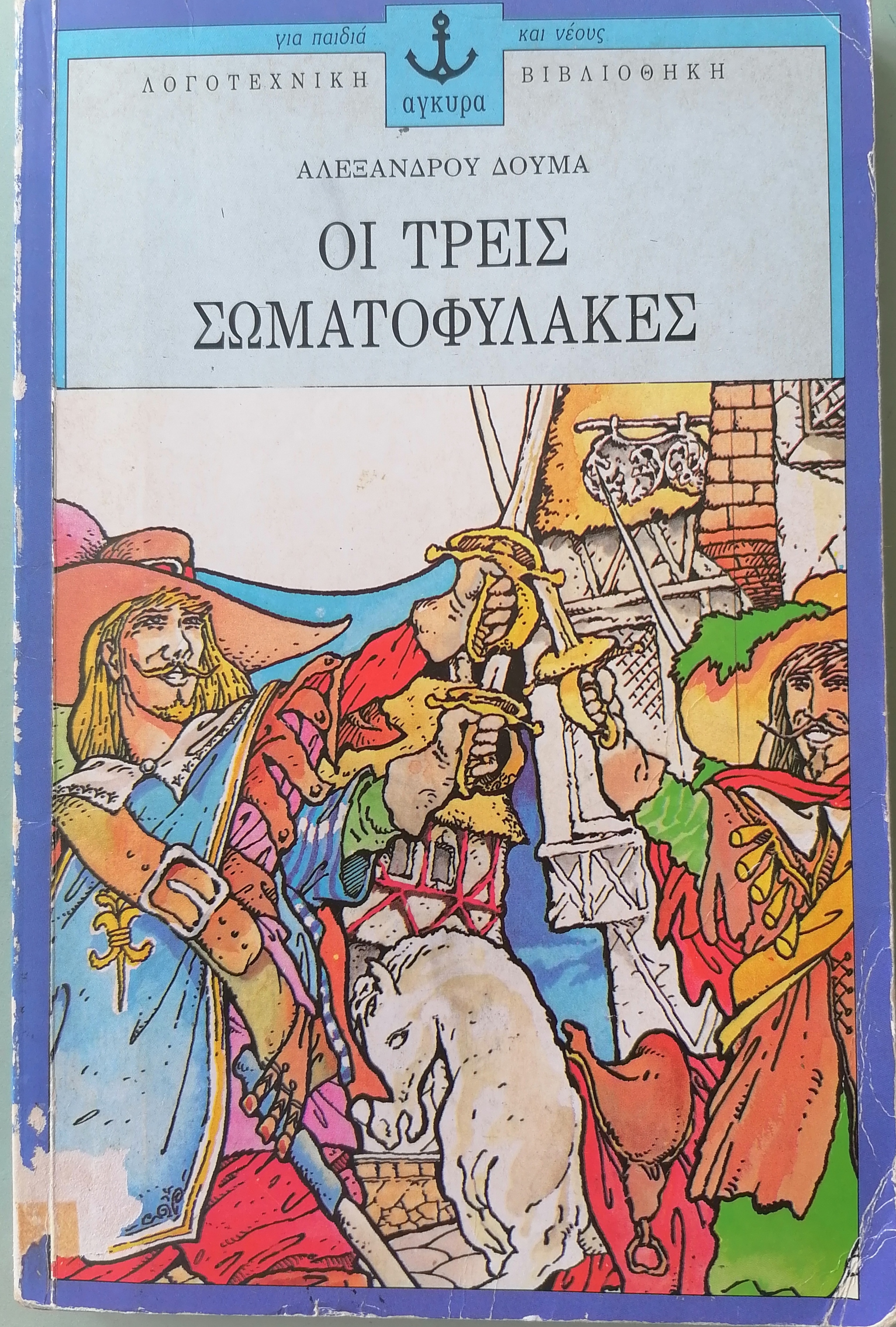 Μη διαθέσιμο εξώφυλλο