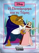 Μη διαθέσιμο εξώφυλλο
