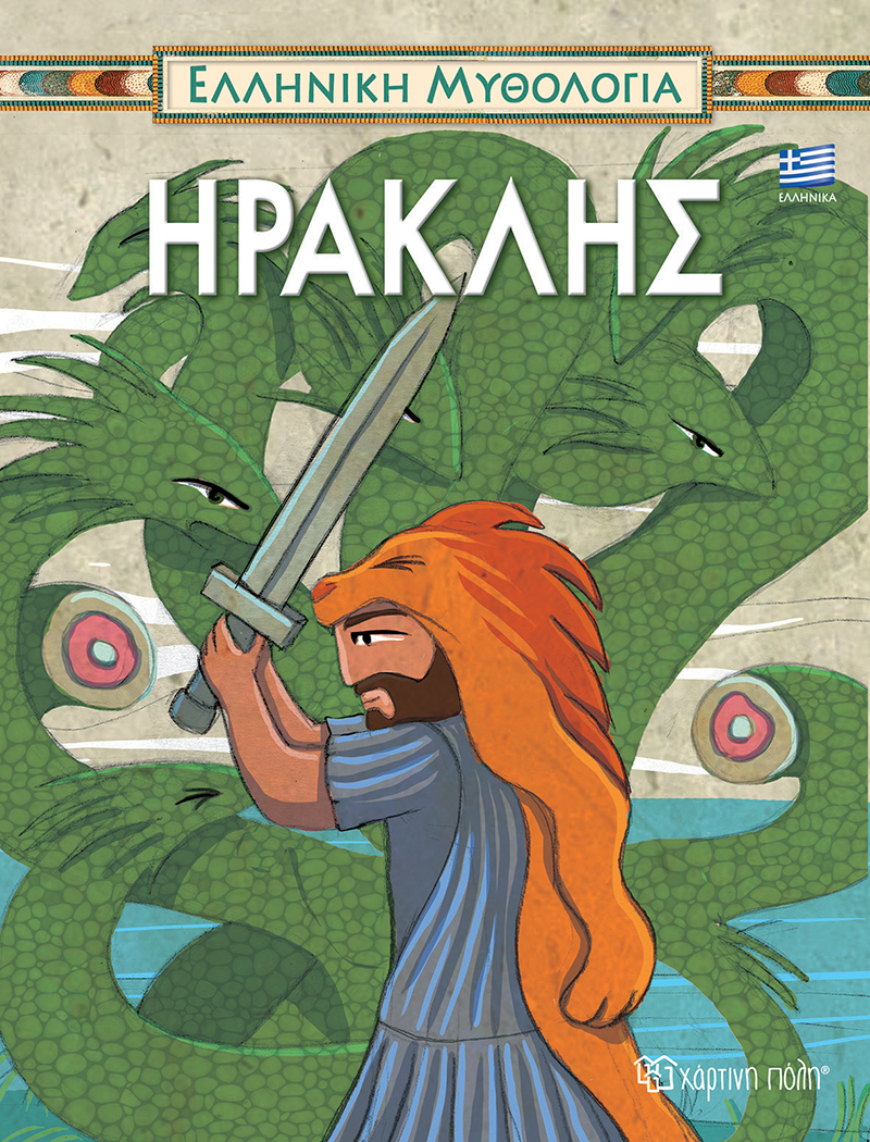 Μη διαθέσιμο εξώφυλλο
