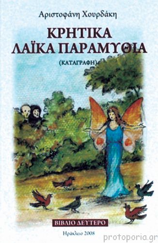 Μη διαθέσιμο εξώφυλλο