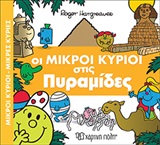 Μη διαθέσιμο εξώφυλλο