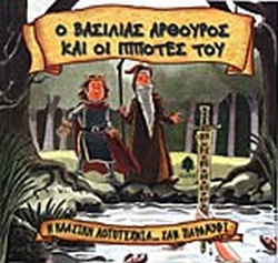 Μη διαθέσιμο εξώφυλλο
