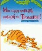 Μη διαθέσιμο εξώφυλλο