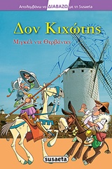 Μη διαθέσιμο εξώφυλλο
