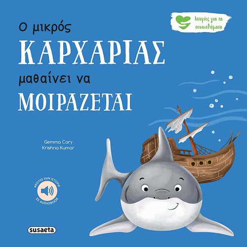 Μη διαθέσιμο εξώφυλλο