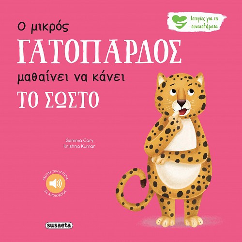 Μη διαθέσιμο εξώφυλλο