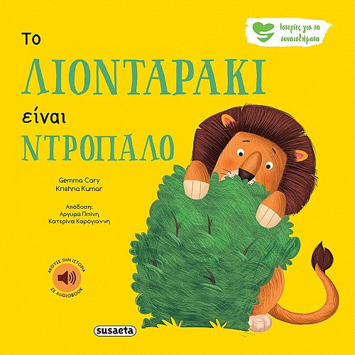 Μη διαθέσιμο εξώφυλλο